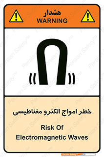 ray , magnet , risk , هشدار , موج , میدان , 