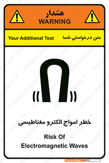 ray , magnet , risk , هشدار , موج , میدان , 