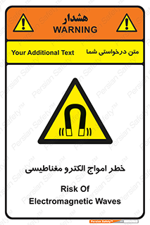 ray , magnet , risk , هشدار , موج , میدان , 
