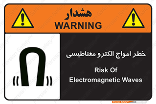 ray , magnet , risk , هشدار , موج , میدان , 