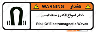 ray , magnet , risk , هشدار , موج , میدان , 