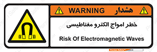 ray , magnet , risk , هشدار , موج , میدان , 