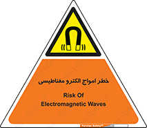 ray , magnet , risk , هشدار , موج , میدان , 