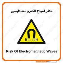 ray , magnet , risk , هشدار , موج , میدان , 
