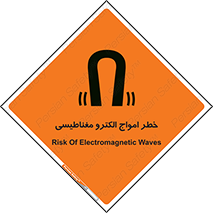ray , magnet , risk , هشدار , موج , میدان , 