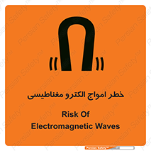 ray , magnet , risk , هشدار , موج , میدان , 