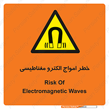 ray , magnet , risk , هشدار , موج , میدان , 