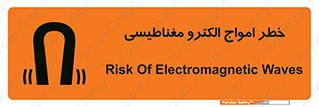 ray , magnet , risk , هشدار , موج , میدان , 