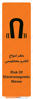 ray , magnet , risk , هشدار , موج , میدان , 