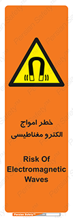 ray , magnet , risk , هشدار , موج , میدان , 