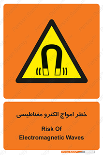 ray , magnet , risk , هشدار , موج , میدان , 