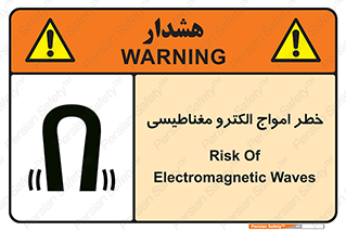 ray , magnet , risk , هشدار , موج , میدان , 