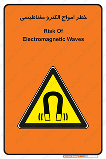 ray , magnet , risk , هشدار , موج , میدان , 