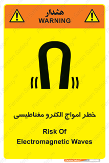 ray , magnet , risk , هشدار , موج , میدان , 