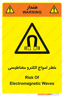 ray , magnet , risk , هشدار , موج , میدان , 
