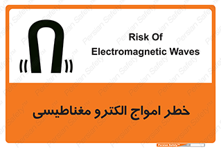 ray , magnet , risk , هشدار , موج , میدان , 