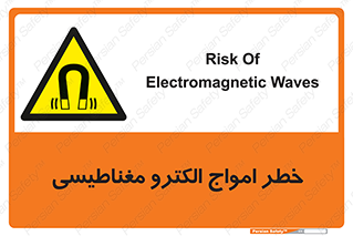 ray , magnet , risk , هشدار , موج , میدان , 