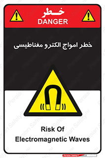 ray , magnet , risk , هشدار , موج , میدان , 