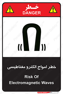 ray , magnet , risk , هشدار , موج , میدان , 