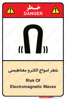 ray , magnet , risk , هشدار , موج , میدان , 