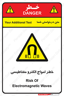 ray , magnet , risk , هشدار , موج , میدان , 