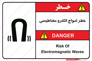ray , magnet , risk , هشدار , موج , میدان , 