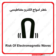 ray , magnet , risk , هشدار , موج , میدان , 