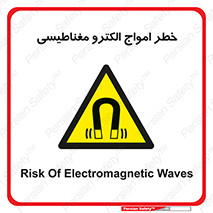 ray , magnet , risk , هشدار , موج , میدان , 
