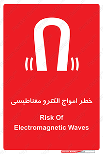 ray , magnet , risk , هشدار , موج , میدان , 
