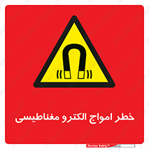 ray , magnet , risk , هشدار , موج , میدان , 