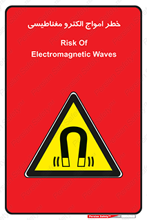 ray , magnet , risk , هشدار , موج , میدان , 