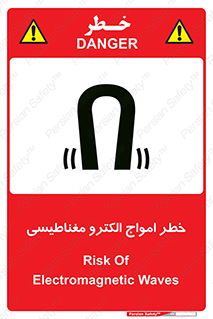ray , magnet , risk , هشدار , موج , میدان , 