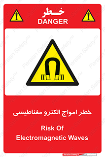 ray , magnet , risk , هشدار , موج , میدان , 