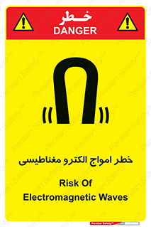 ray , magnet , risk , هشدار , موج , میدان , 