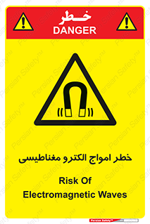 ray , magnet , risk , هشدار , موج , میدان , 