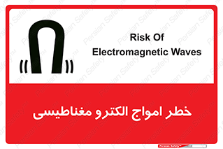 ray , magnet , risk , هشدار , موج , میدان , 