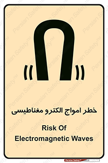 ray , magnet , risk , هشدار , موج , میدان , 