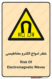 ray , magnet , risk , هشدار , موج , میدان , 