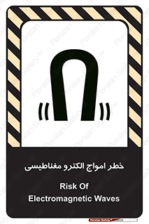 ray , magnet , risk , هشدار , موج , میدان , 