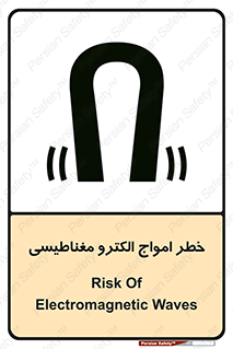 ray , magnet , risk , هشدار , موج , میدان , 