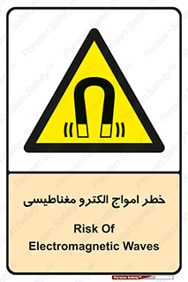 ray , magnet , risk , هشدار , موج , میدان , 