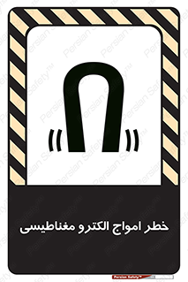 ray , magnet , risk , هشدار , موج , میدان , 