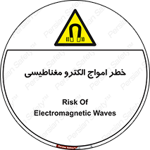 ray , magnet , risk , هشدار , موج , میدان , 