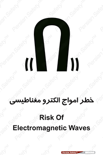 ray , magnet , risk , هشدار , موج , میدان , 