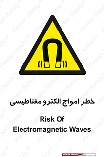 ray , magnet , risk , هشدار , موج , میدان , 