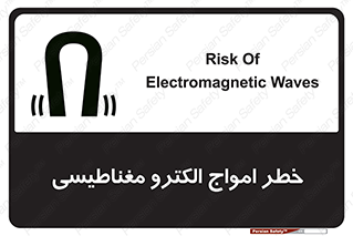 ray , magnet , risk , هشدار , موج , میدان , 