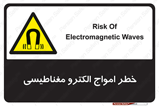 ray , magnet , risk , هشدار , موج , میدان , 