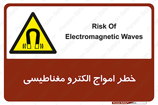 ray , magnet , risk , هشدار , موج , میدان , 