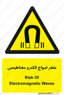 ray , magnet , risk , هشدار , موج , میدان , 