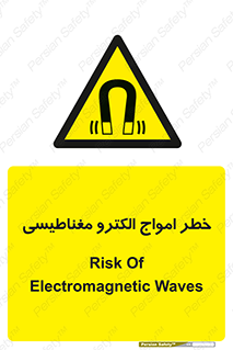 ray , magnet , risk , هشدار , موج , میدان , 